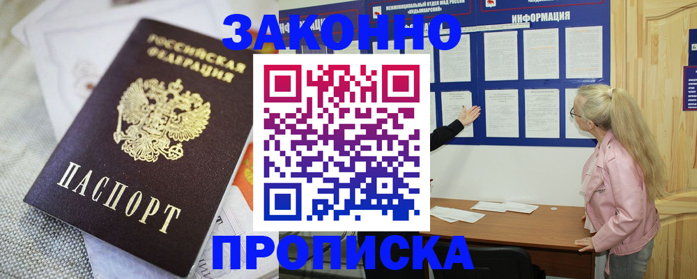 пропишу в квартире в Мурино